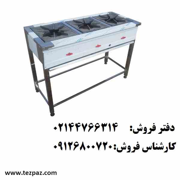 فروش اجاق گاز ردیفی