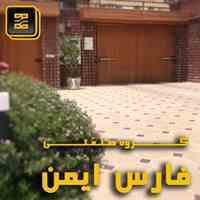 تولید کننده و وارد کننده مستقیم انواع درب های اتوماتیک 