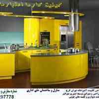   بازسازی و طراحی دکوراسیون داخلی کابینت کاغذ دیواری نقاشی ساختمان09378297778
