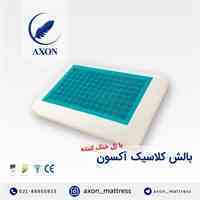 فروش ویژه بالش هوشمند اکسون با ژل خنک کننده