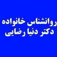 روانشناس خانواده خوب در صادقیه