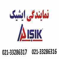 نمایندگی ایشیک 