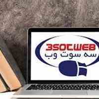 طراحی سایت عکاسی، طراحی سایت آتلیه،طراحی وب سایت آتلیه عکاسی 