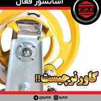 گاورنر آسانسور