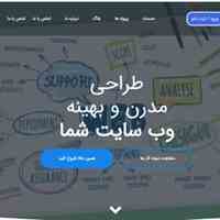 طراحی سایت/طراحی اپلیکیشن/سئو