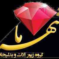 فروش عمده بدلیجات 