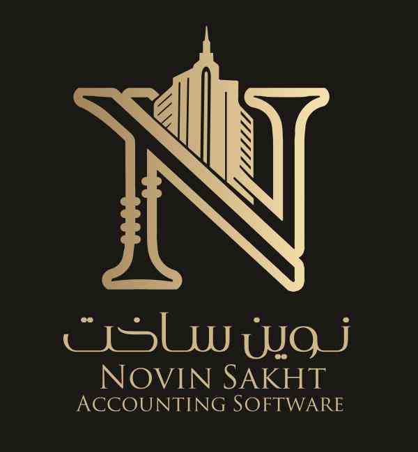 نرم افزار حسابداری ساختمان سازی