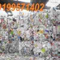 خرید ضایعات نایلون و پلاستیک