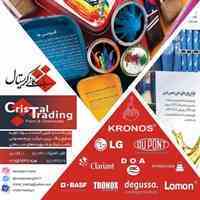 بازرگانی کریستال