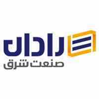 شرکت رادان صنعت شرق ارائه دهنده تجهیزات قفسه بندی فروشگاهی و انبار