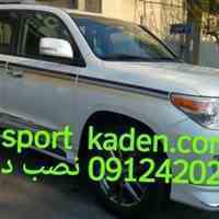 خط کشی های لوکس 2006الی 2016 نصب در محل sport kadeh