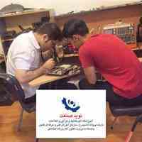 آموزش دوره تعمیرات ECU و مالتی پلکس/نوید صنعت