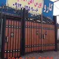 ولید کننده انواع درب ساده ، فرفورژه و برش لیزری
