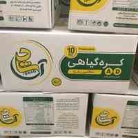 کره گیاهی مارگارین (سفره)