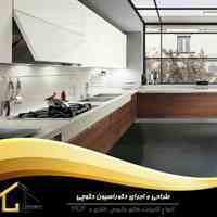 طراحی و اجرای دکوراسیون، کابینت و کاغذ دیواری