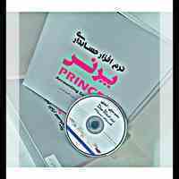 نرم افزارحسابداری ویژه ی پوشاک 