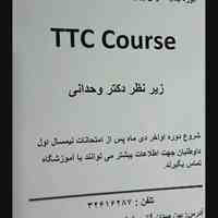 دوره جذب مدرس زبان انگلیسی درآموزشگاه زبان پژوه