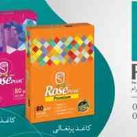 فروش کاغذ | فروش مقوا | کاغذ ایندربرد | ایندربرد 