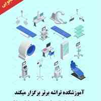 آموزش تخصصی تعمیرات بردهای پزشکی