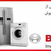 تعمیر یخچال و لباسشویی بوش در منزل توسط قائم سرویس