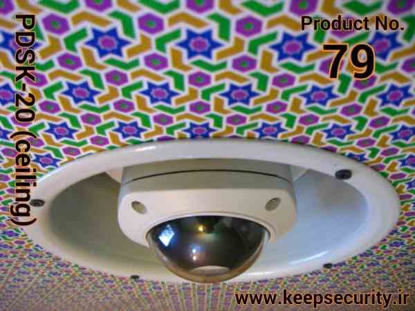پایه برای نصب دوربین دام در سقف  کاذب PDSK-20