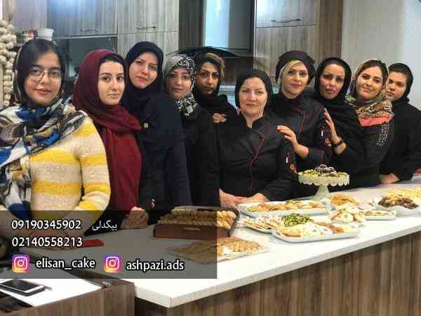 آموزشگاه آشپزی محدوده تهران