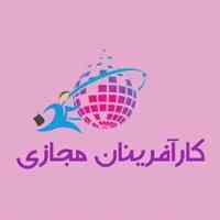 استخدام غیرحضوری با درآمد بالا