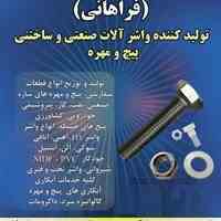 \hvs f,gj lcdn
