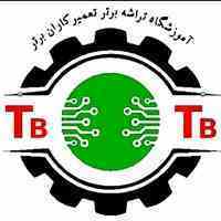  تراشه برتر طراحان و تعمیر کاران برتر