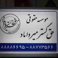 طراحی وساخت انواع تابلو پزشکی و...