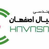 سرمایش مرکزی،هواساز ،ایرواشر،روفتاب پکیج