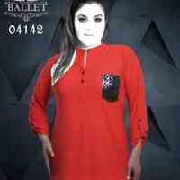 تولیدی پوشاک برش