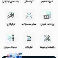 فروشگاه محصولات مجازی در بِ در 
