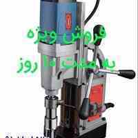 فروش ویژه دریل مگنت ایده ال