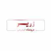 فروشگاه اینترنتی زریر