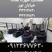 مشاور املاک بزرگ تختی هشتگرد