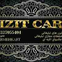 تبلیغات و طراحی ترمه