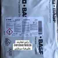 رنگدانه لوکانتین basf