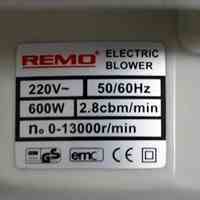 فروش ویژه بلوور Remo 600W 