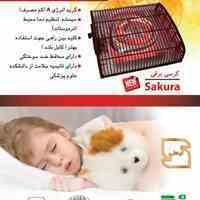 کرسی برقی هالوژنی ارشیا
