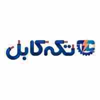 تکه کابل سایت آگهی و نیازمندی های صنعت برق و مخابرات