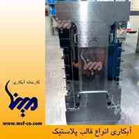 خدمات پرداختکاری و آبکاری فلزات 