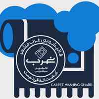 قالیشویی غرب مشهد/بهترین قالیشویی در مشهد
