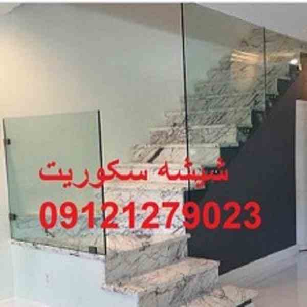 نصب و تعمیر شیشه سکوریت رگلاژ درب شیشه ای تعمیرات شیشه میرال تهران