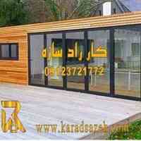 سازنده انواع کانکس 