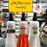  فروش آنلاین لوازم آرایشی