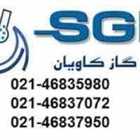 شارژگاز هیدروژن سولفید|گاز سولفیدهیدروژن| سپهرگازکاویان
