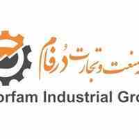 شرکت توسعه صنعت و تجارت درفام