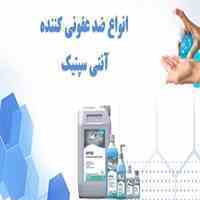 بهترین قلم کوتر رویان مد
