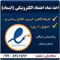  استارت آپ حقوقی